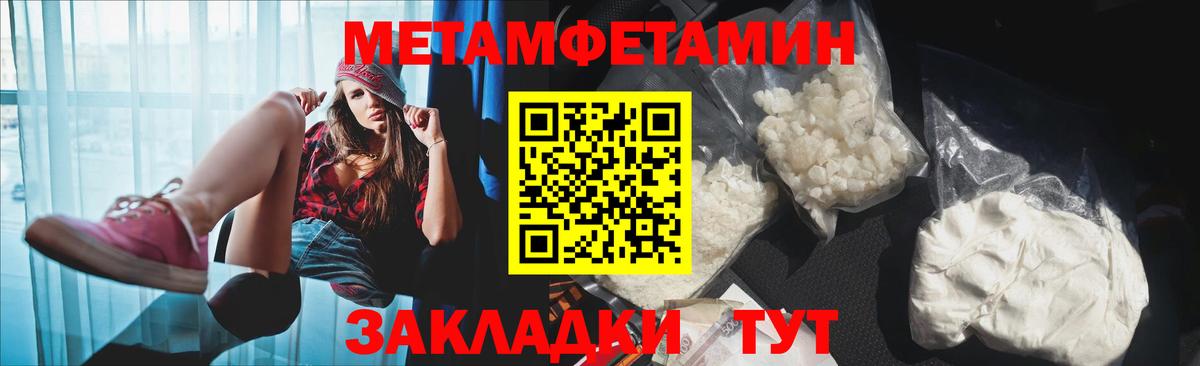   ссылки  Amphetamine  Верхняя Пышма  АМФЕТАМИН 97%  Вход с VPN  АМФЕТАМИН 