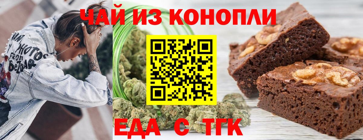 Canna-Cookies конопля  Вход с VPN  Верхняя Пышма 