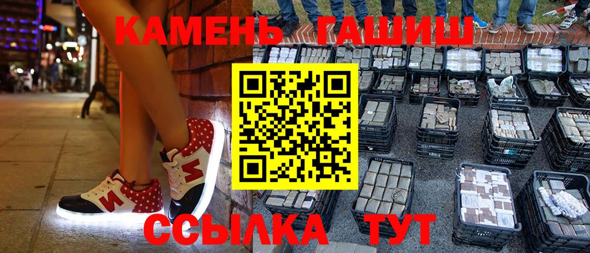 Верхняя Пышма  наркотики  ГАШ Premium  Вход с VPN  Гашиш гарик 