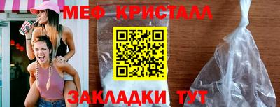 MDMA Уссурийск