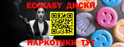 марки lsd Усть-Джегута