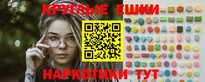 MDMA Уссурийск