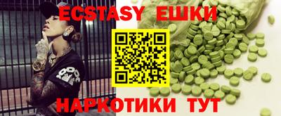 MDMA Уссурийск