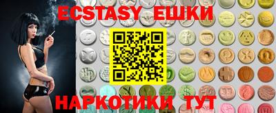 MDMA Уссурийск