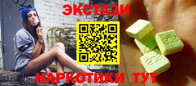 ECSTASY Усть-Илимск