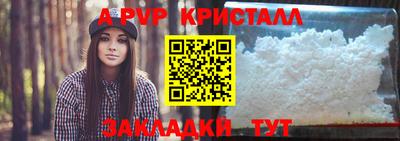 MDMA Уссурийск