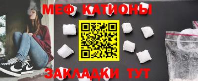 MDMA Уссурийск