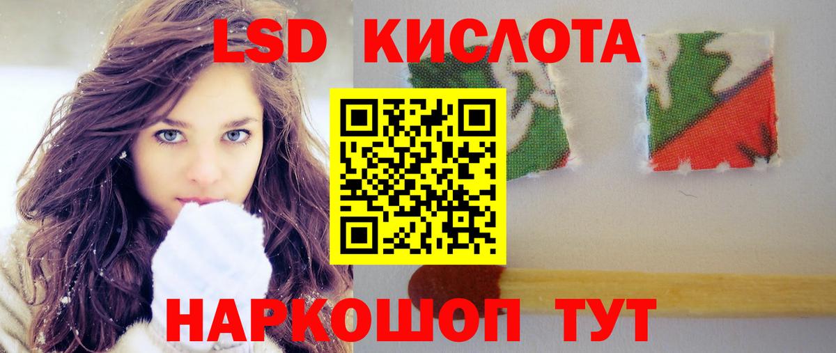 LSD-25 экстази кислота Верхняя Пышма