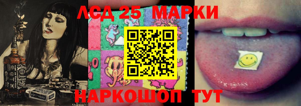 Верхняя Пышма  Лсд 25 экстази ecstasy  Лсд 25 экстази  Вход с VPN 