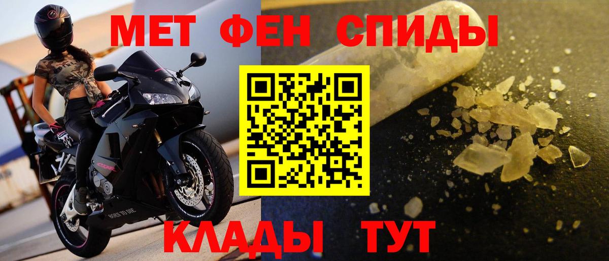 Верхняя Пышма  Первитин пудра  Вход с VPN 