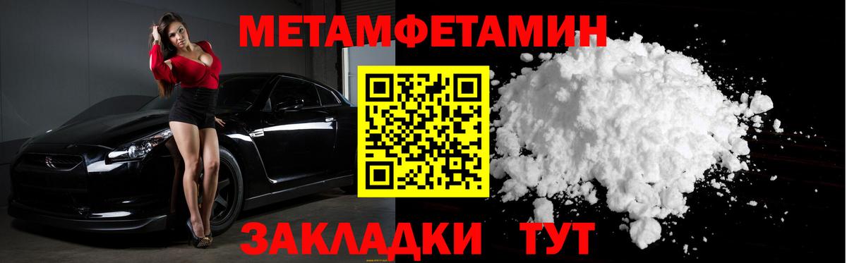 Метамфетамин мет Верхняя Пышма