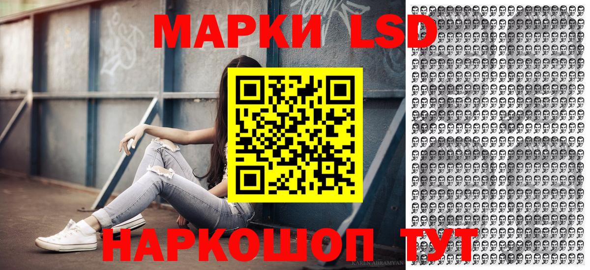 Верхняя Пышма  Марки NBOMe 1,8мг  Наркотические марки  Вход с VPN  Марки NBOMe 1,8мг 