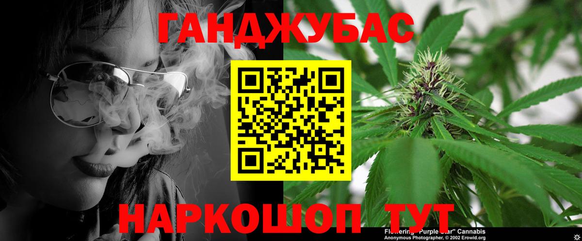 МАРИХУАНА марихуана  Шишки марихуана THC 21%  Вход с VPN  Каннабис VHQ  Верхняя Пышма  Бошки марихуана гибрид 